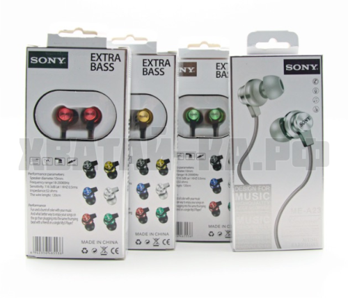 наушники 241