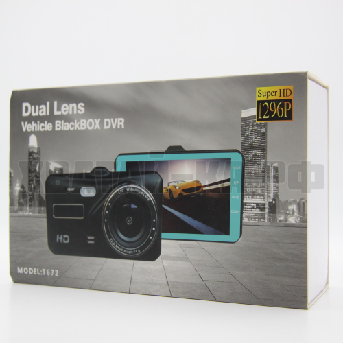 Видеорегистратор Dual Lens T672