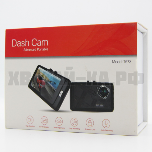 видеорегистратор Dash Cam T673