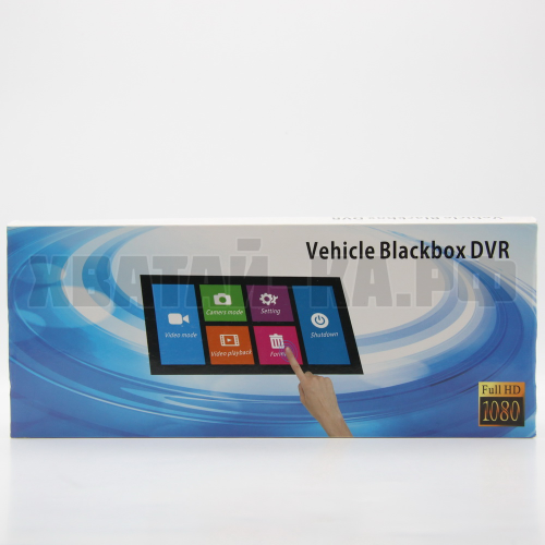 зеркало заднего вида с видеорегистратором Vehicle Blackbox DVR