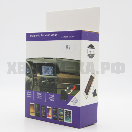 ДЕРЖАТЕЛЬ ДЛЯ ТЕЛЕФОНА D-9