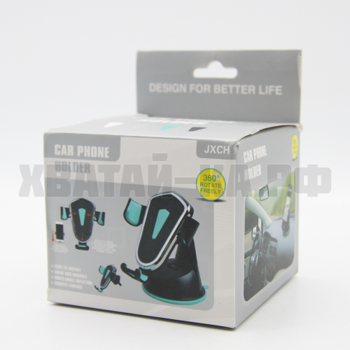 ДЕРЖАТЕЛЬ ДЛЯ ТЕЛЕФОНА CAR PHONE JXCH