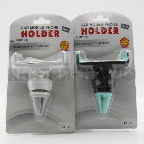 ДЕРЖАТЕЛЬ ДЛЯ ТЕЛЕФОНА HOLDER D-7