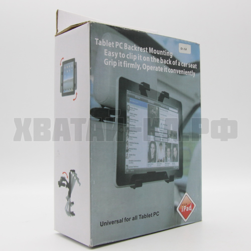 ДЕРЖАТЕЛЬ ДЛЯ iPad D-32