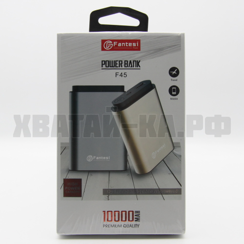 ПОВЕР БАНК Fantasi F45