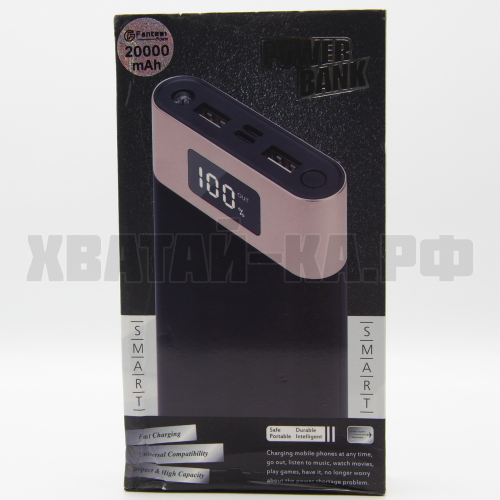 ПОВЕР БАНК SMART 20000