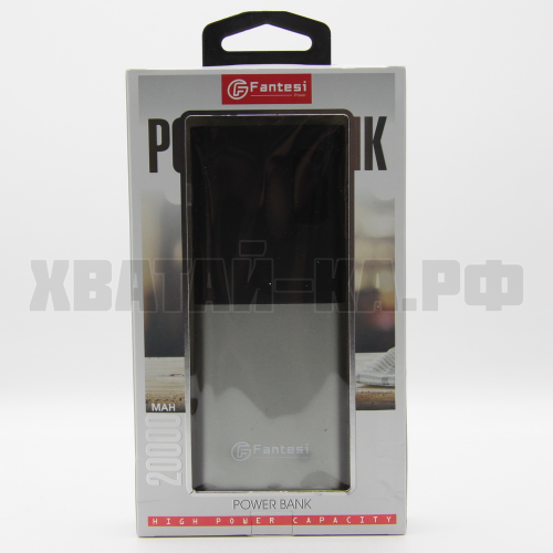 ПОВЕР БАНК Fantasi 20000