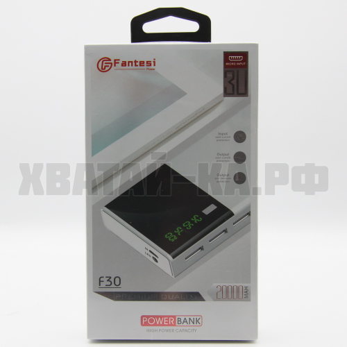 ПОВЕР БАНК Fantasi F30
