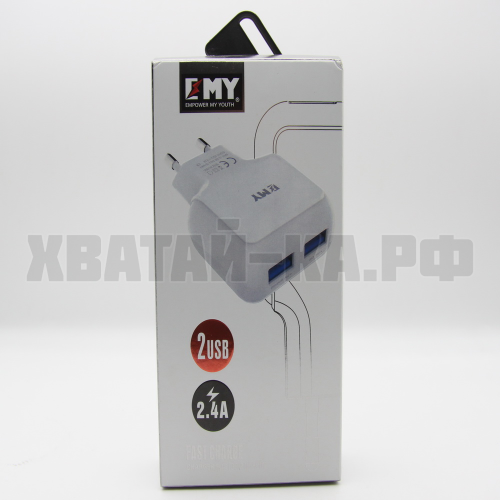 Зарядное устройство EMY