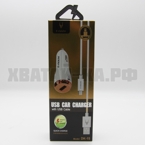 Зарядное устройство DK-15