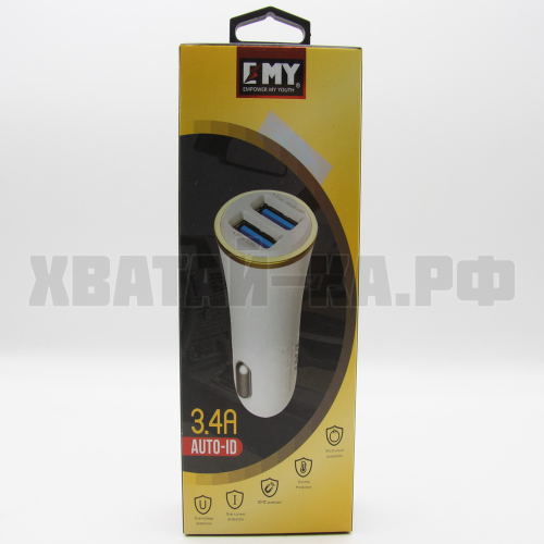Зарядное устройство EMY AUTO-ID