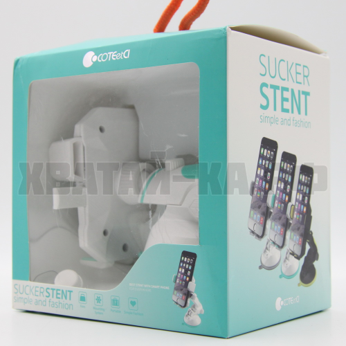 ДЕРЖАТЕЛЬ ДЛЯ ТЕЛЕФОНА SUCKER STENT