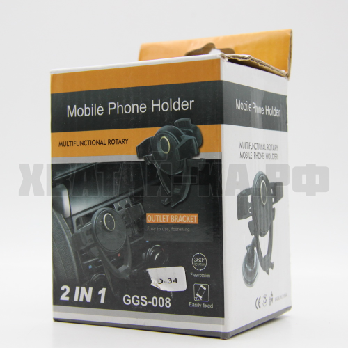 ДЕРЖАТЕЛЬ ДЛЯ ТЕЛЕФОНА 2в1 GGS-008