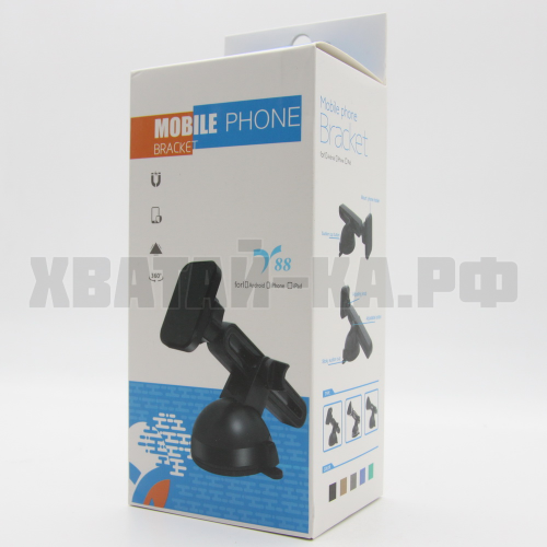 ДЕРЖАТЕЛЬ ДЛЯ ТЕЛЕФОНА 88