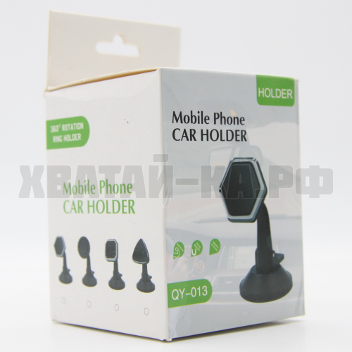 ДЕРЖАТЕЛЬ ДЛЯ ТЕЛЕФОНА QY-013