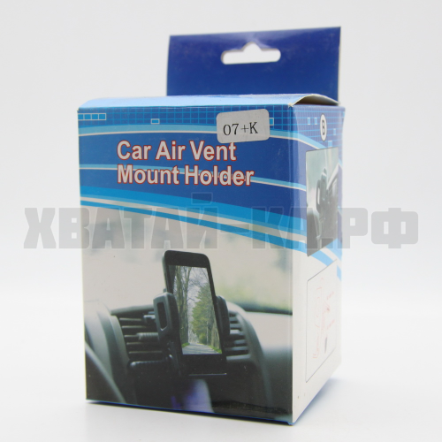 ДЕРЖАТЕЛЬ ДЛЯ ТЕЛЕФОНА 07+K