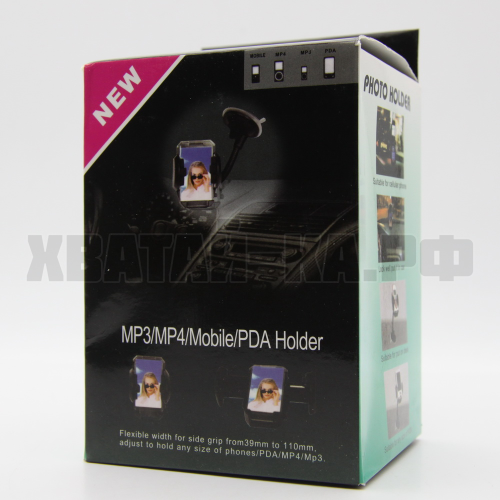 ДЕРЖАТЕЛЬ ДЛЯ ТЕЛЕФОНА MP3/VP4/MOBILE/PDA