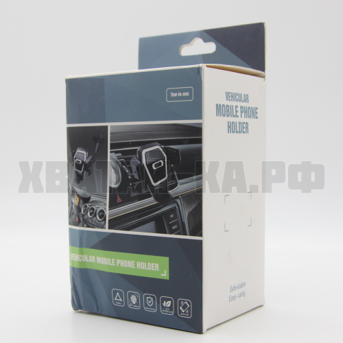 ДЕРЖАТЕЛЬ ДЛЯ ТЕЛЕФОНА Tow-in-one