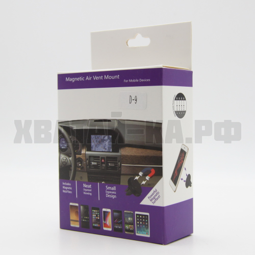 ДЕРЖАТЕЛЬ ДЛЯ ТЕЛЕФОНА D-9