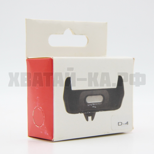 ДЕРЖАТЕЛЬ ДЛЯ ТЕЛЕФОНА D-4