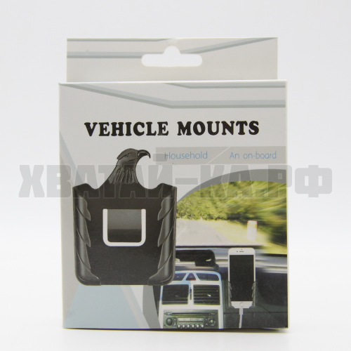 ДЕРЖАТЕЛЬ ДЛЯ ТЕЛЕФОНА VEHICLE MOUNTS