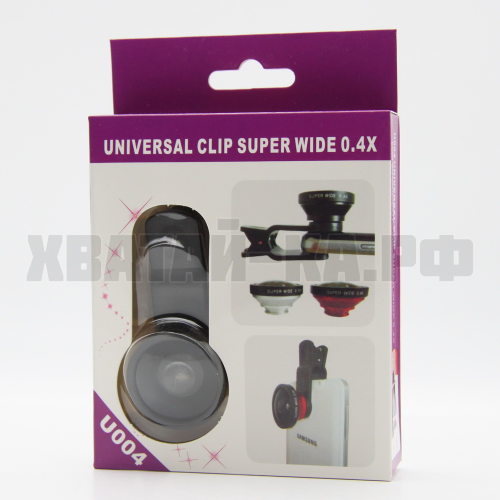 ЛИНЗА ДЛЯ ФОТО U004