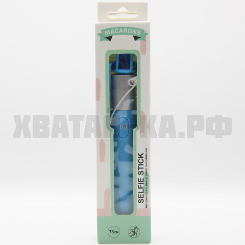 МОНОПОД ДЛЯ СЕЛФИ MACARONS