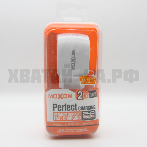 Зарядное устройство MOXOM