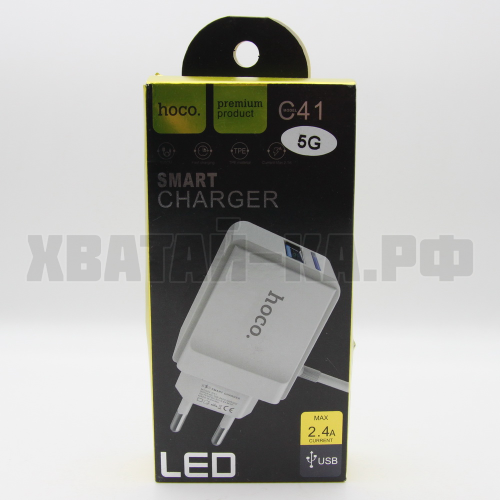 Зарядное устройство C41 5G