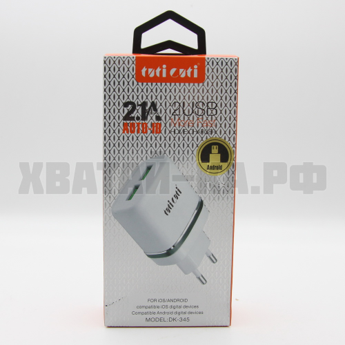 Зарядное устройство DK-345