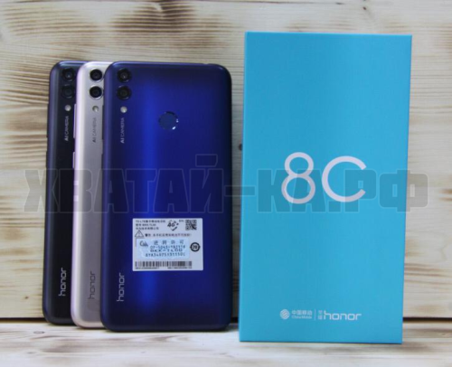 Honor 8C 16gb