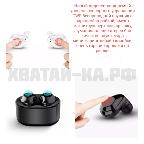 Беспроводные наушники водонепроницаемые