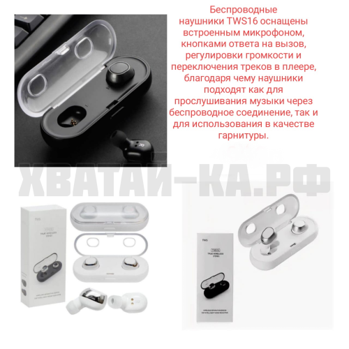 Наушники беспроводные