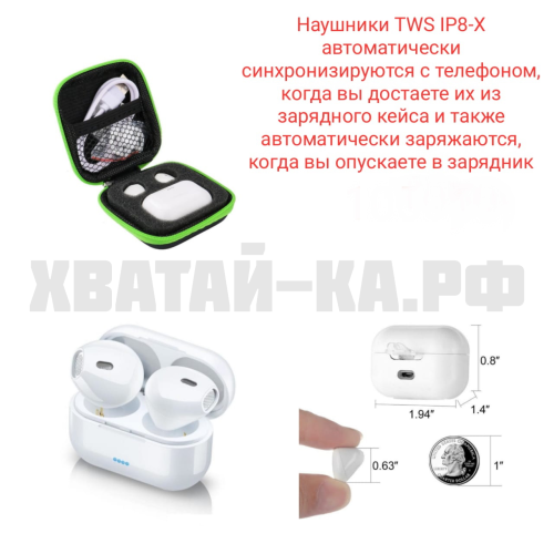 Наушники беспроводные/1