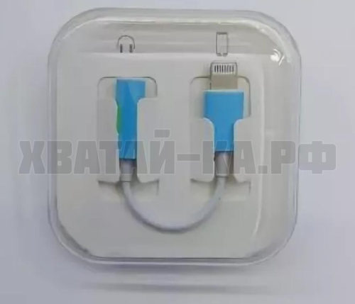 Переходник для Айфона