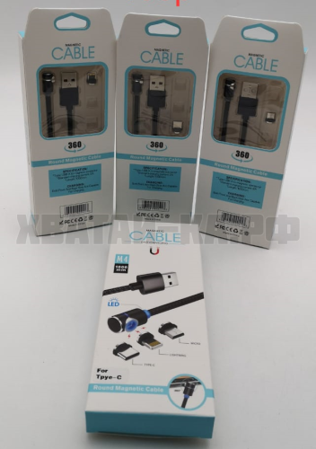 Кабель-магнит