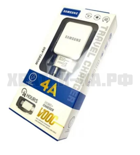 Зарядное устройство