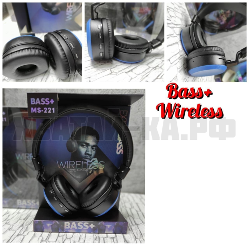 Наушники синяя крышка