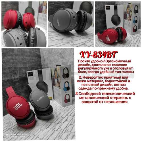 Наушники беспроводные