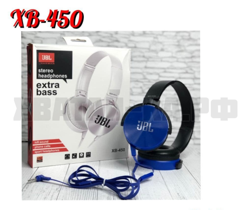 Наушники проводные ХВ