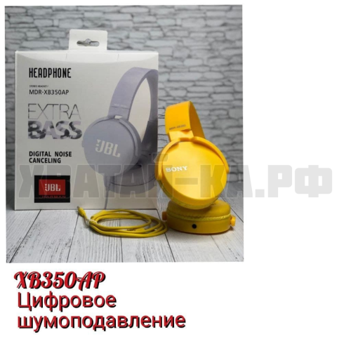 Наушники проводные MDR