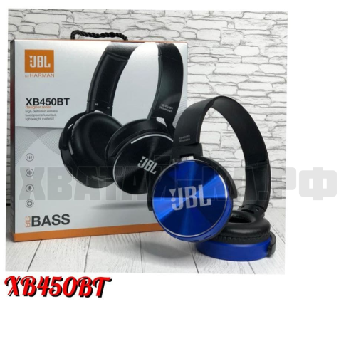 Наушники беспроводные XB450