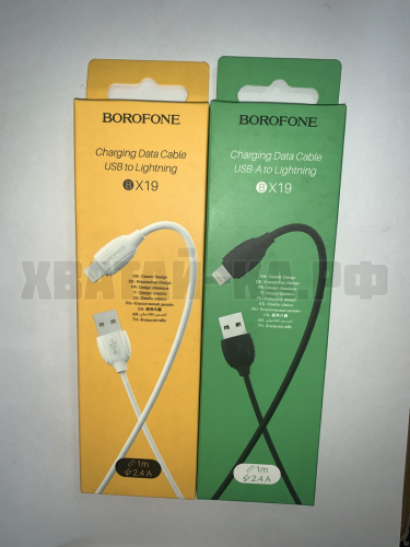 B-x19. iOS