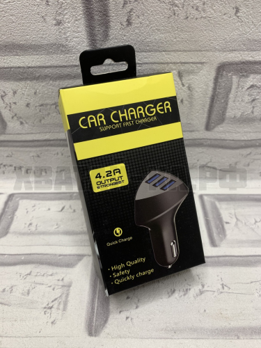 DC-5.0. Car charger