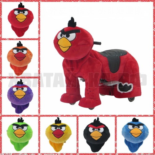 Bird (модель DW13)