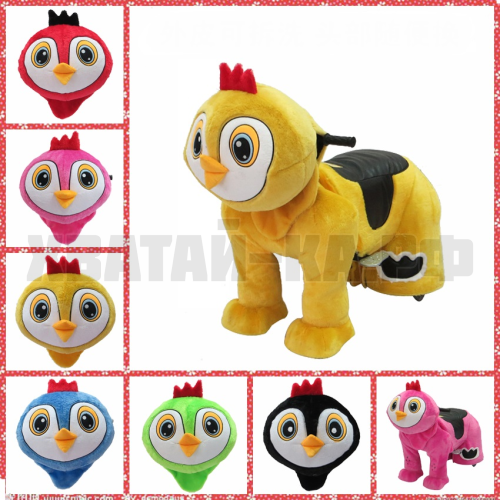 Chicken (модель DW43)