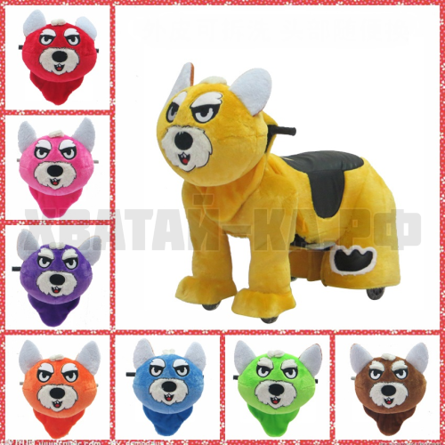 Dog (модель DW05)