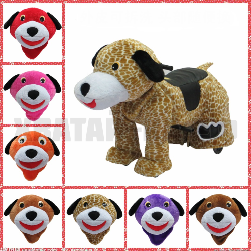 Dog (модель DW29)