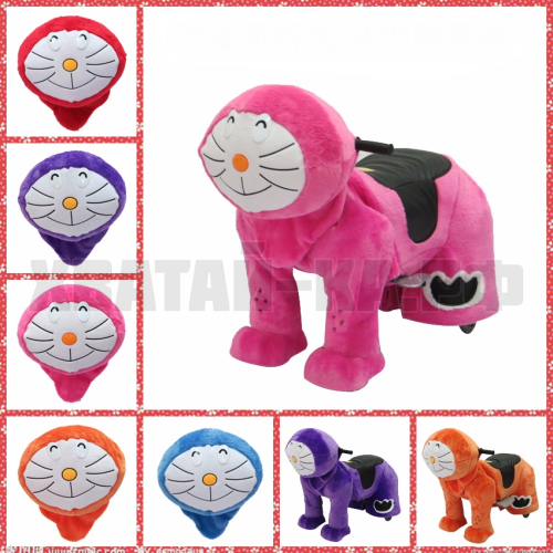 Doraemon (модель DW11)