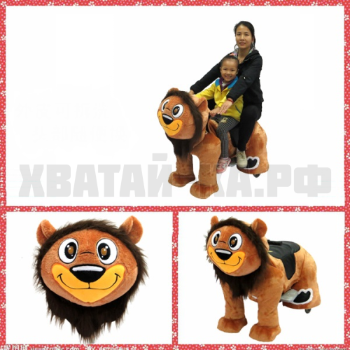 Lion (модель DW25)